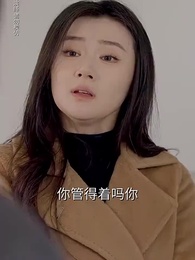 千金我當膩了，現在只想好好打工 - Episode 64