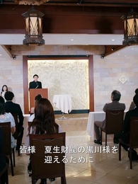 第16話 - パパはウォール街の伝説の帝王だった！