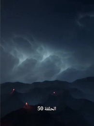 الحلقة 58 - إصلاحات يانكان: إله راشد