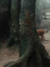 Episode 2 - Tales of Herding Gods - The Reform of Valkon