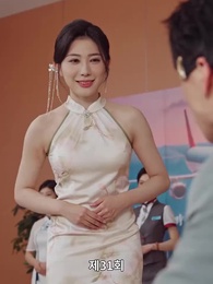 31화 - 사랑은 새벽녘에 떠오른다