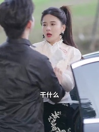 第68集 - 實習生是大佬夫人