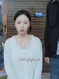 عودة الذئب المحارب - Episode 8