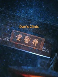 Episode 1 - Glitter Isn’t Gold