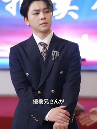 贖罪の絆 - Episode 41