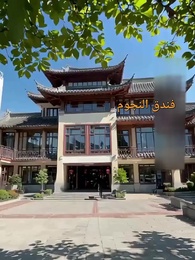 مجد بعد ذل - Episode 53