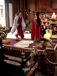 ตอนที่ 42 - รักข้ามแคว้น แดนคนละฟ้า