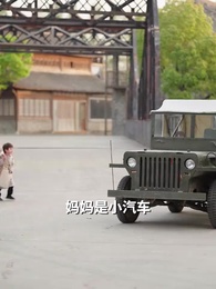 重生後打臉虛偽丈夫 - Episode 48