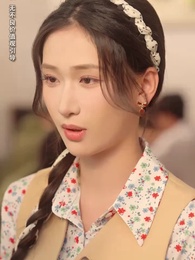 第28集 - 八零老公很純情