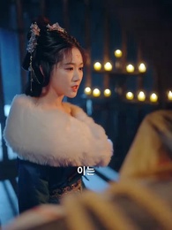 장군부 이야기 - Episode 59