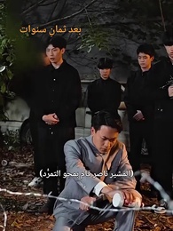 الحلقة 2 - عودة الذئب المحارب