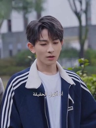 مجد بعد ذل - Episode 26