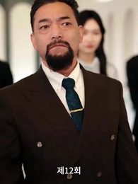 12화 - 가짜 연인 진짜 사랑