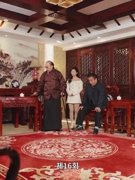 16화 - 모태 수련자