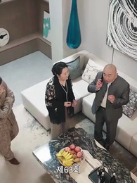 가짜 연인 진짜 사랑 - Episode 63