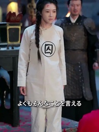 第49話 - 天の計らい