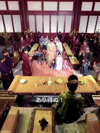 宮廷恋歌~許されぬ愛の行方～ - Episode 31