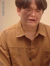 八零老公很純情 - Episode 58