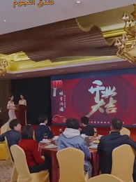 مجد بعد ذل - Episode 43