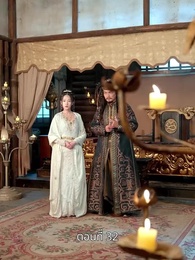 รักข้ามแคว้น แดนคนละฟ้า - Episode 32