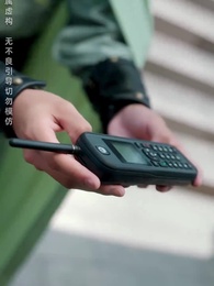 第8集 - 徘徊之刃