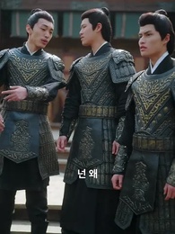 53화 - 장군부 이야기