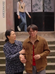 八零老公很純情 - Episode 57