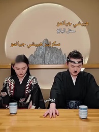 الحلقة 41 - عودة الذئب المحارب