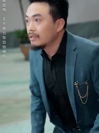 徘徊之刃 - Episode 50