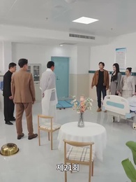 21화 - 모태 수련자