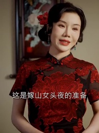 花朝夢又醒 - Episode 4