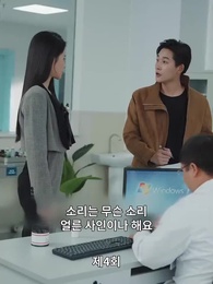 4화 - 모태 수련자