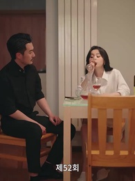 가짜 연인 진짜 사랑 - Episode 52