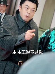 第41集 - 徘徊之刃