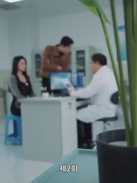 모태 수련자 - Episode 2