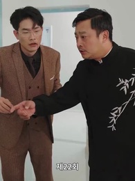 모태 수련자 - Episode 22