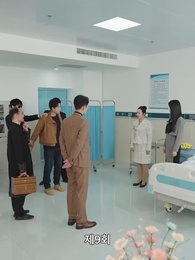 9화 - 모태 수련자