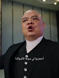 الحلقة 19 - عودة الذئب المحارب
