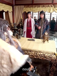 ตอนที่ 41 - รักข้ามแคว้น แดนคนละฟ้า