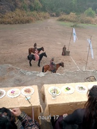 รักข้ามแคว้น แดนคนละฟ้า - Episode 17