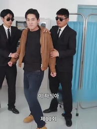 모태 수련자 - Episode 11