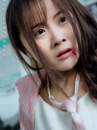 徘徊之刃 - Episode 5