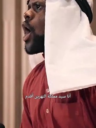 عودة الذئب المحارب - Episode 51