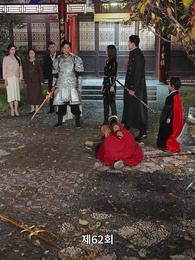 모태 수련자 - Episode 62