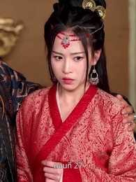 ตอนที่ 27 - รักข้ามแคว้น แดนคนละฟ้า