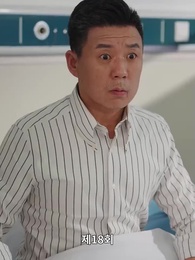 모태 수련자 - Episode 18