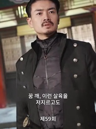 모태 수련자 - Episode 59