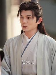 獨占姝色 - Episode 13