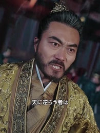 第52話 - 牧神記・九堂変法