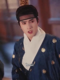 ตำนานรักดอกไห่ถาง - Episode 2